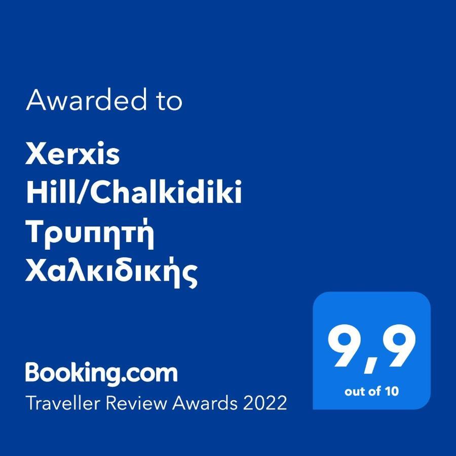 Xerxis Hill/Chalkidiki Τρυπητή Χαλκιδικής Villa Неа Рода Екстериор снимка